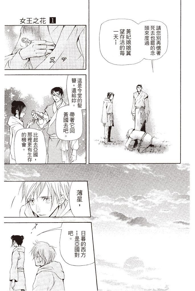 第170页