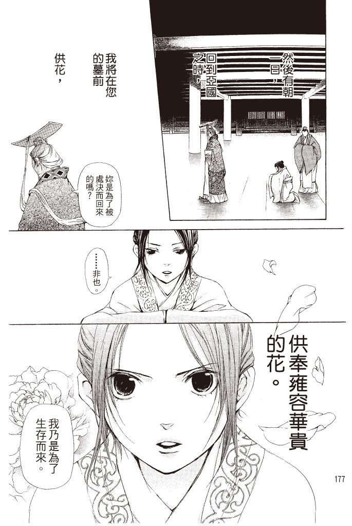 第174页