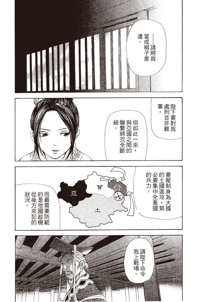 第175页