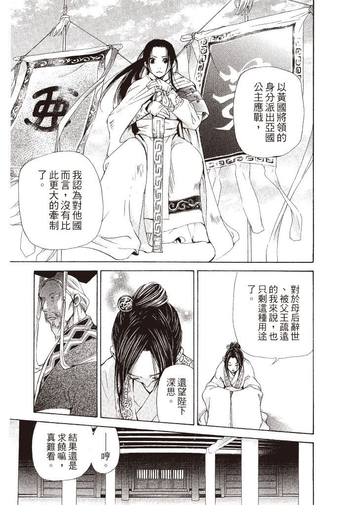 第176页