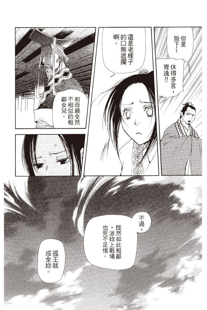 第177页