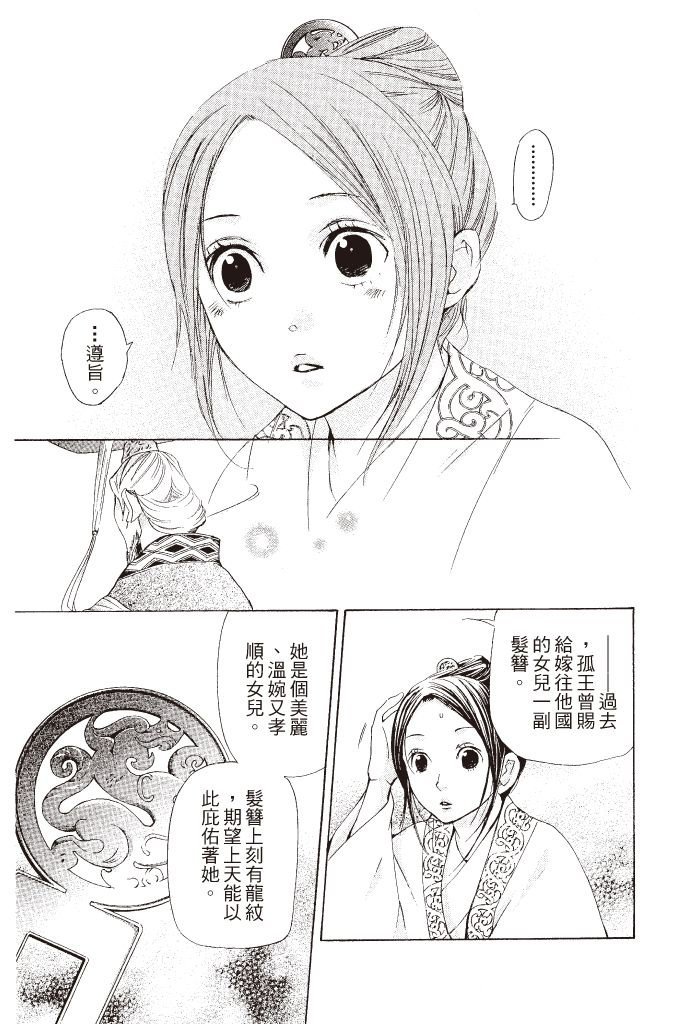 第178页