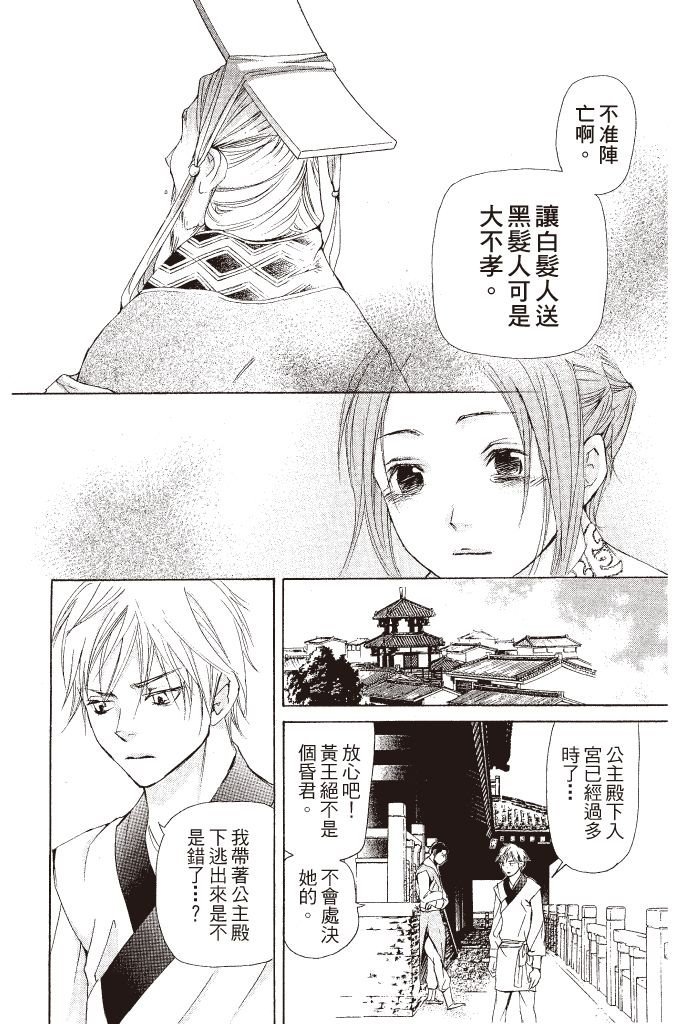 第179页