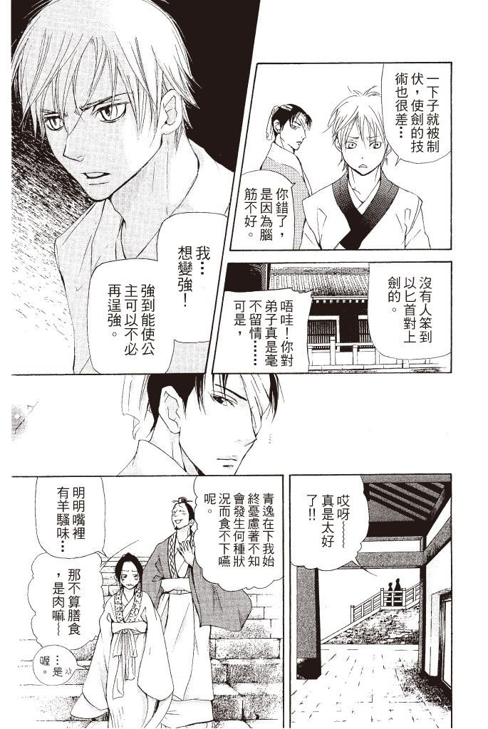 第180页