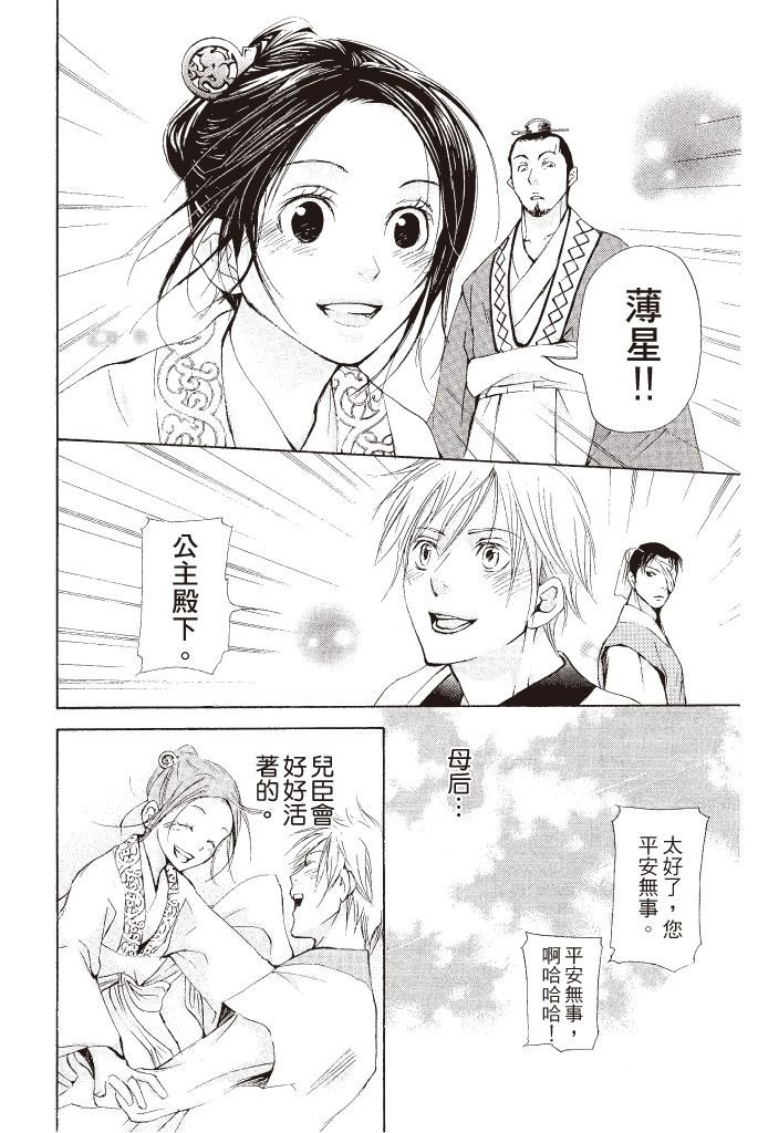 第181页