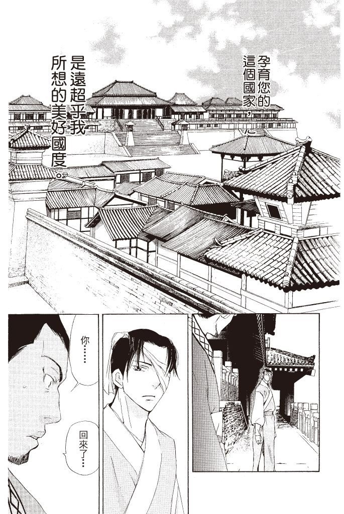 第182页