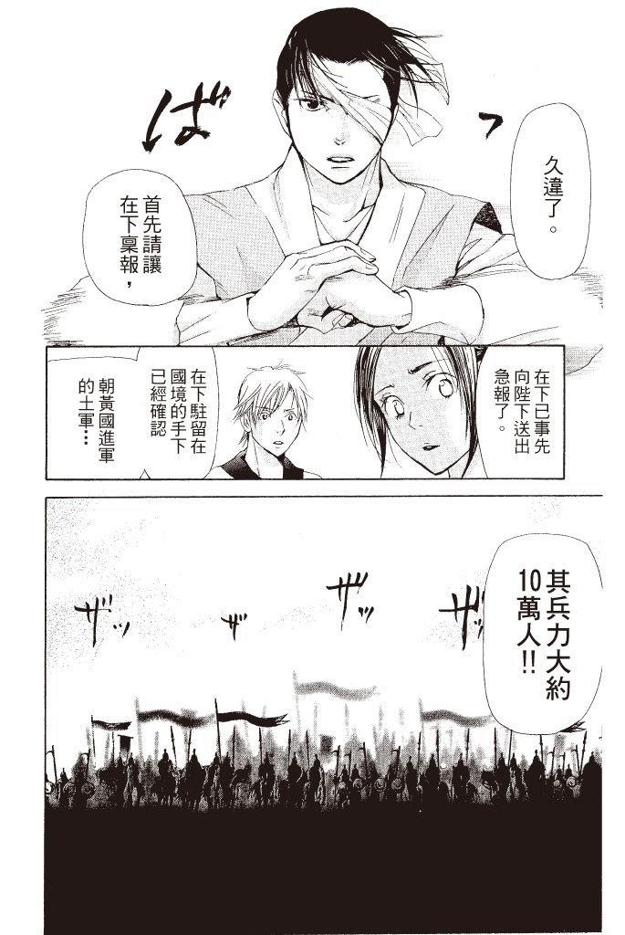 第183页