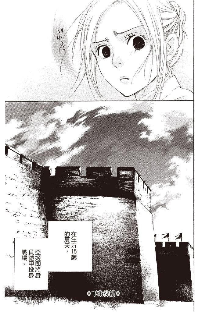 第184页