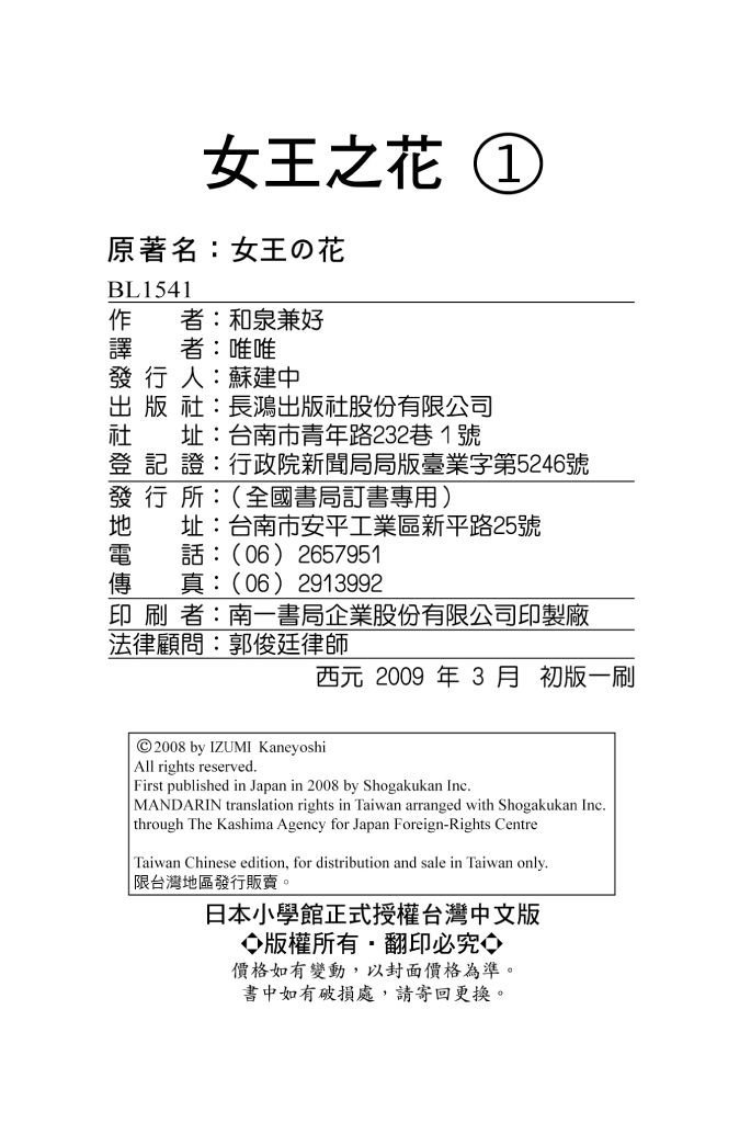 第186页