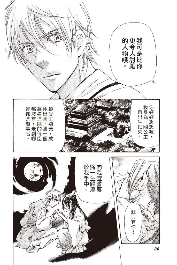 第33页