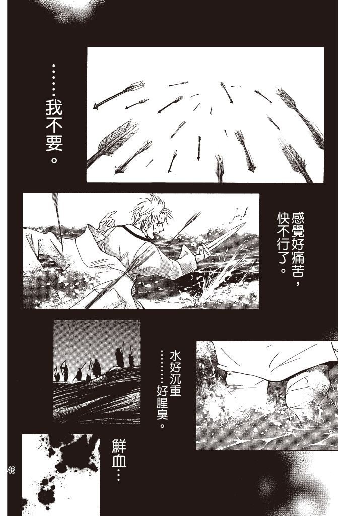 第45页