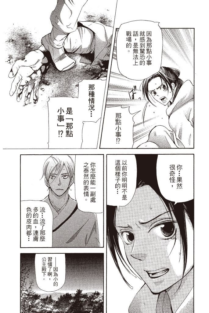 第48页