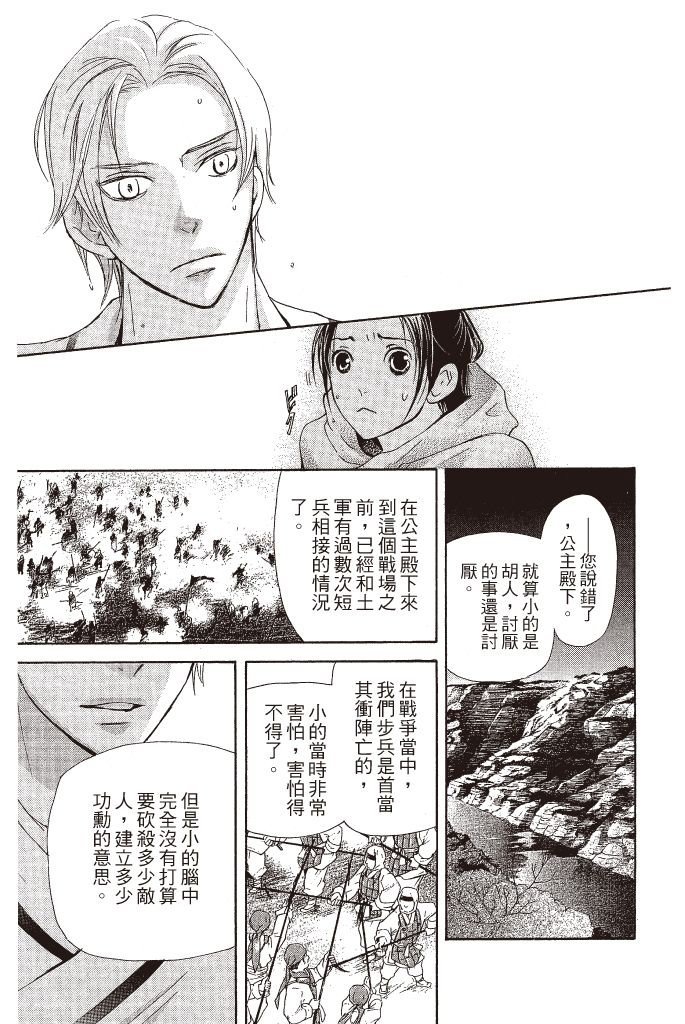 第50页