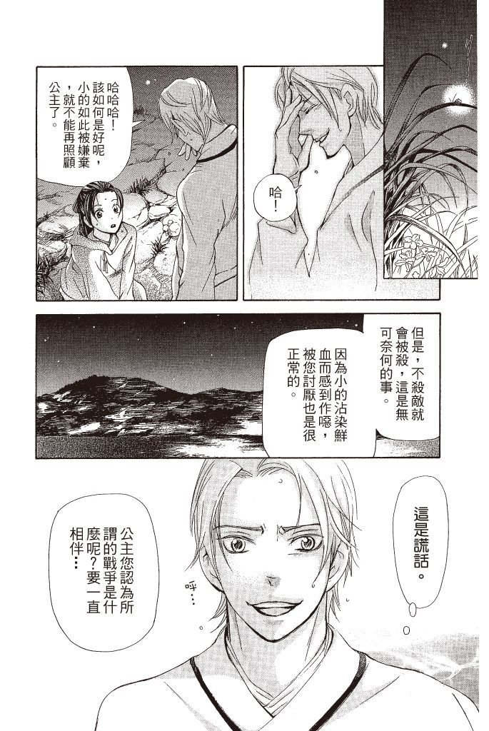 第53页