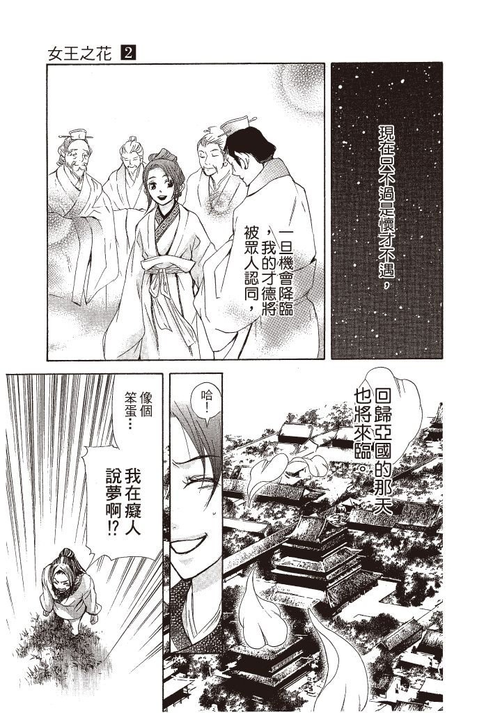 第60页