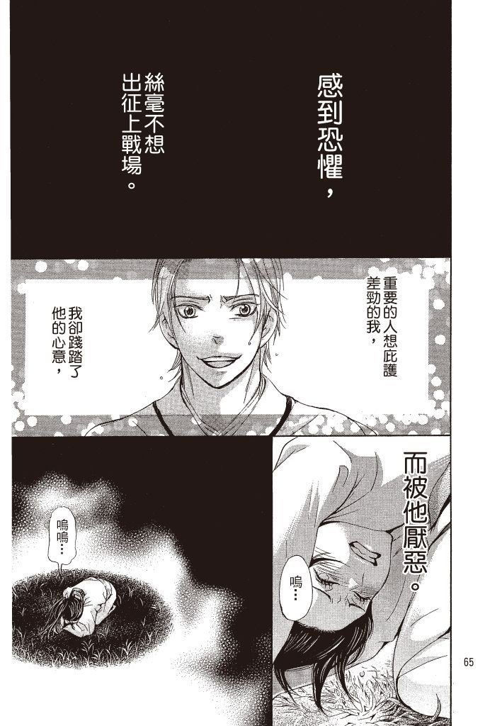 第62页
