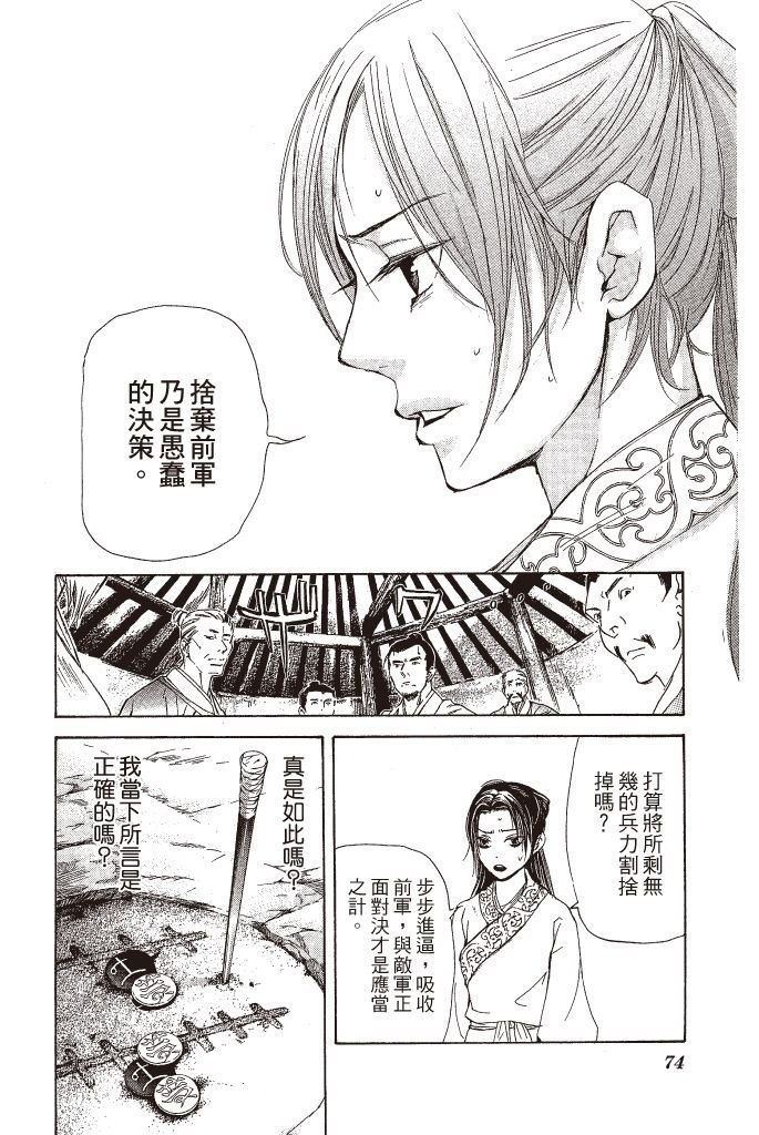 第71页