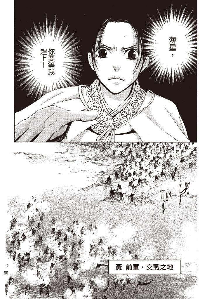 第77页