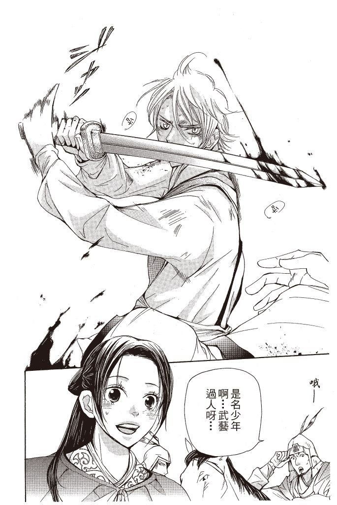 第79页