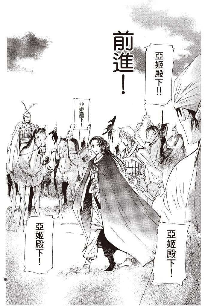 第93页