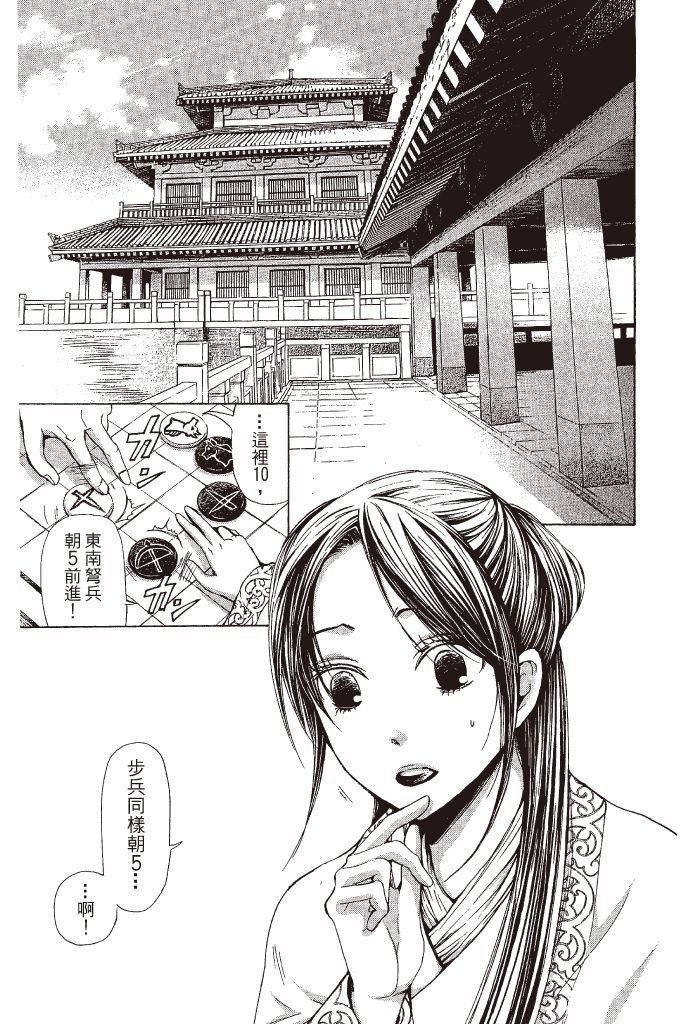 第98页