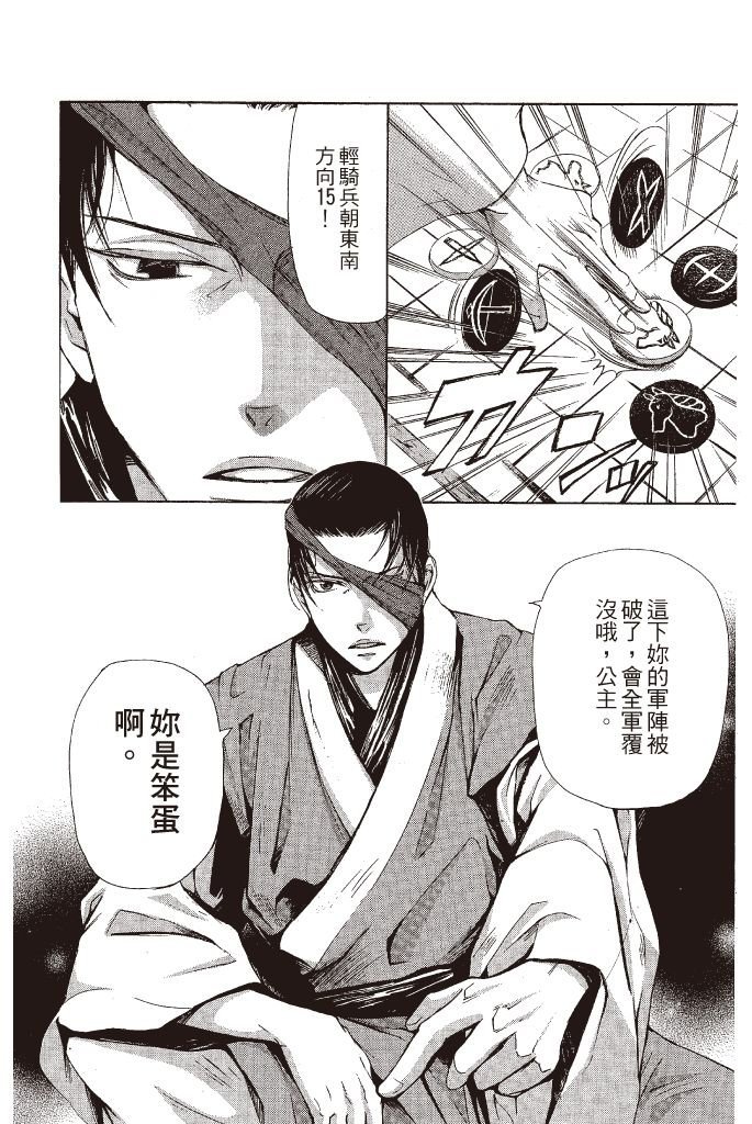 第99页