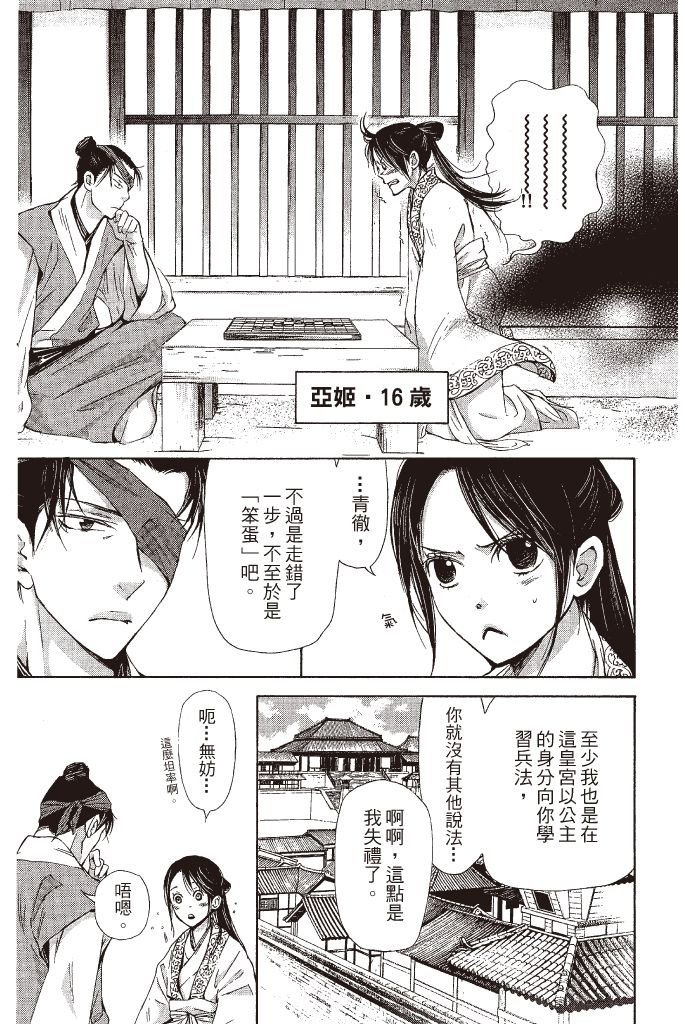 第100页