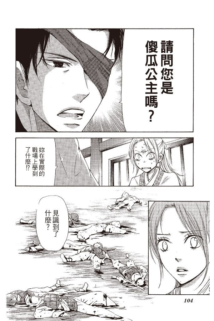 第101页