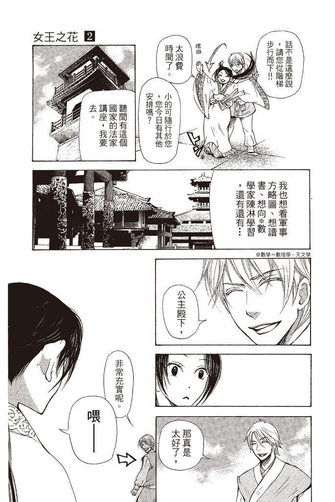 第106页