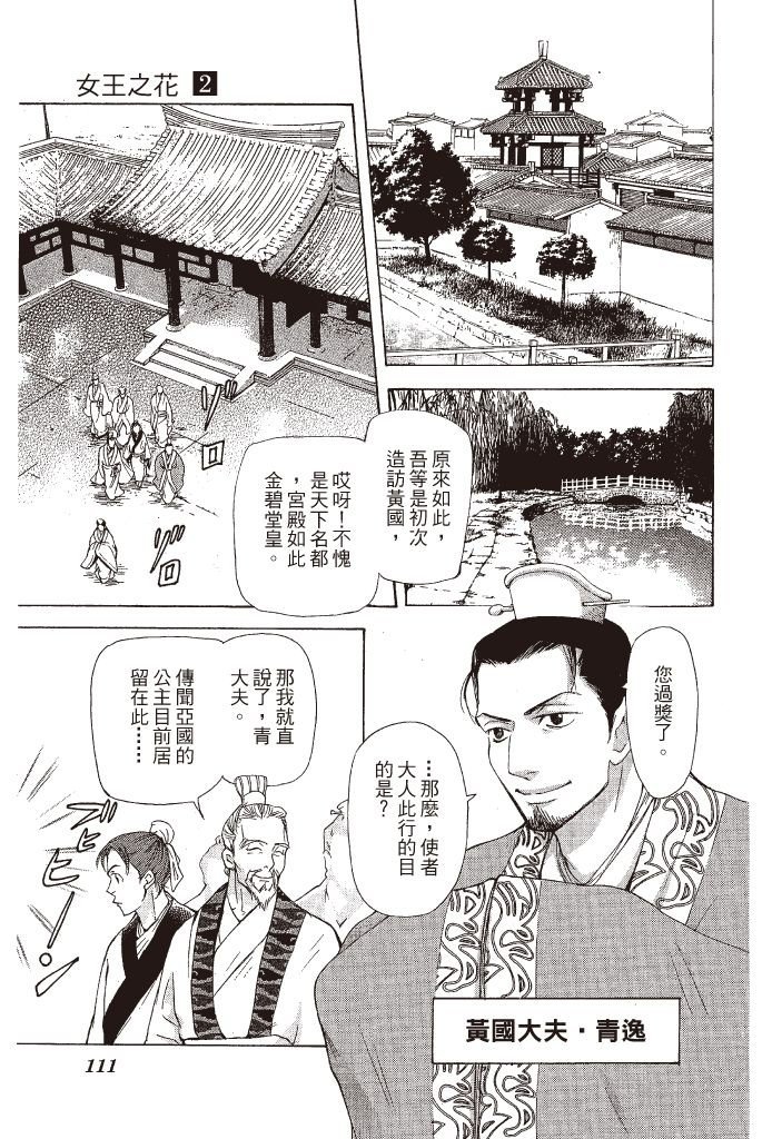 第108页