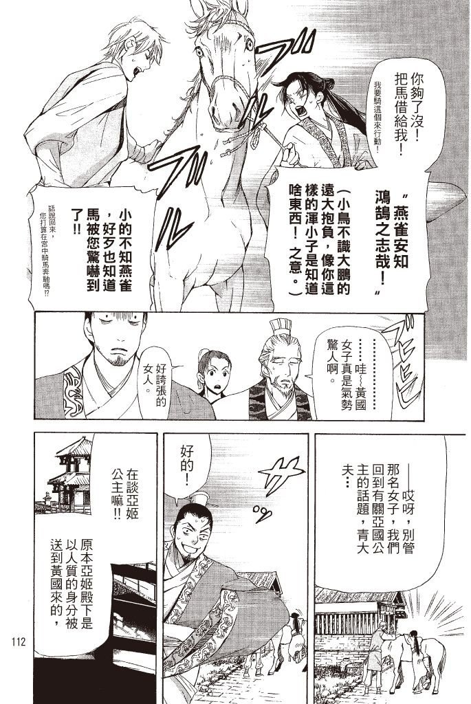 第109页