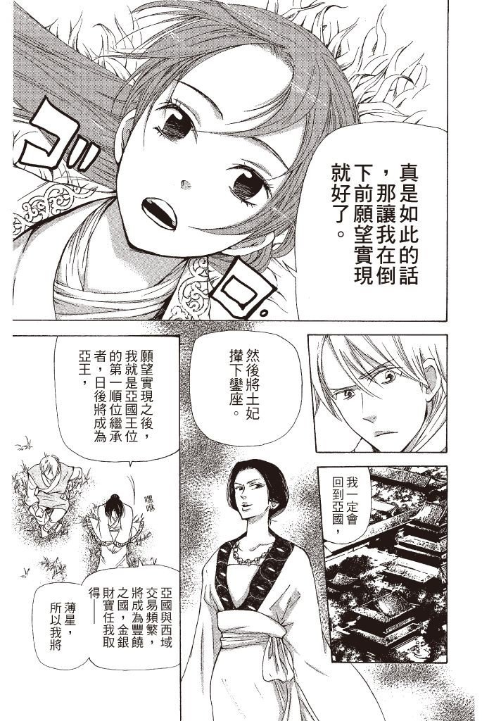 第114页