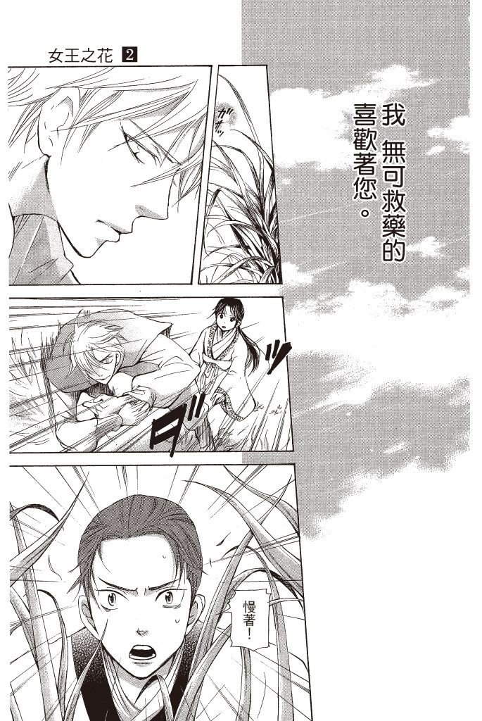 第118页