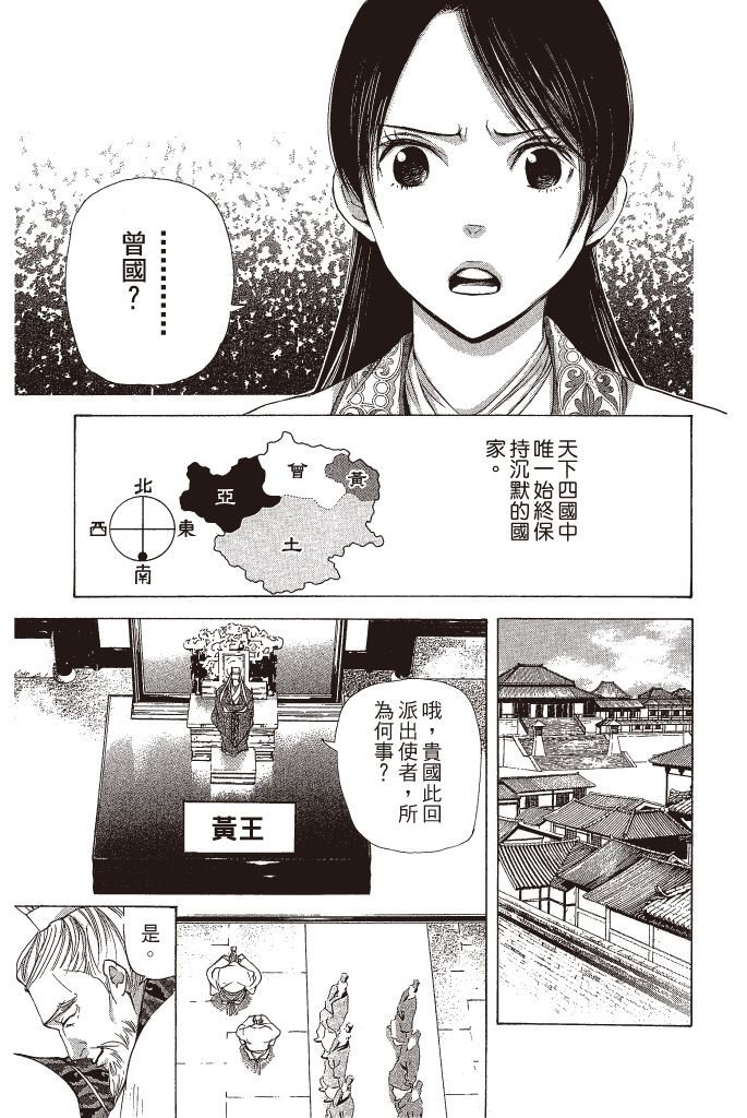 第120页