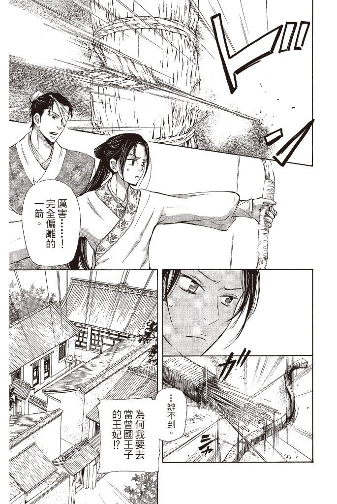 第122页