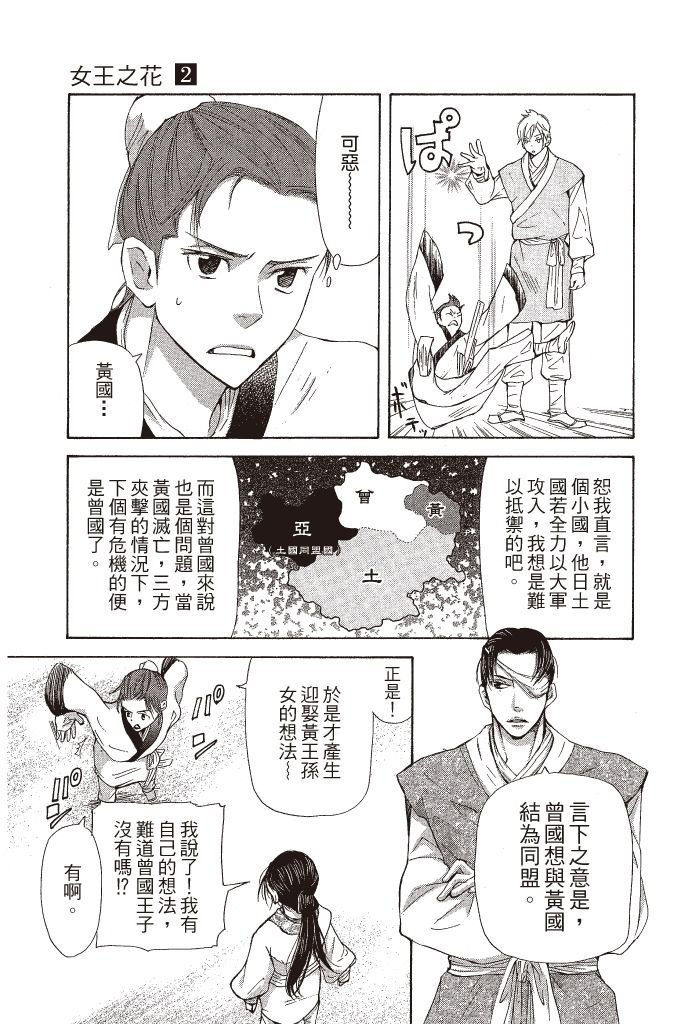 第124页