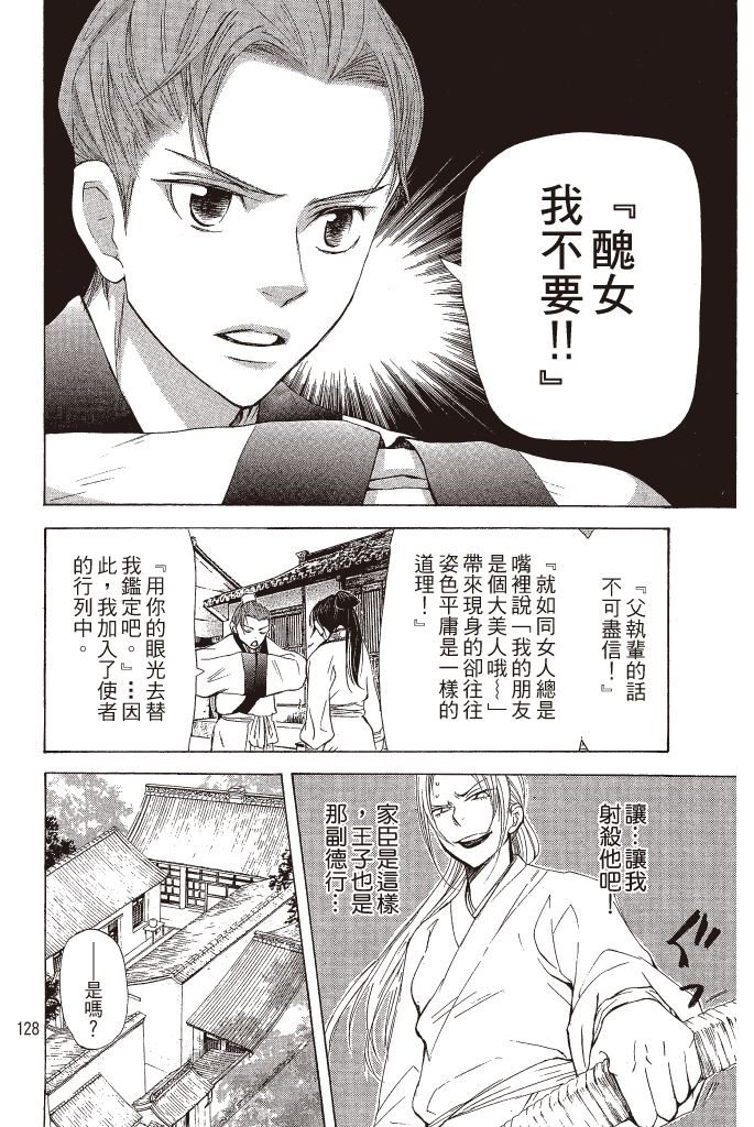 第125页