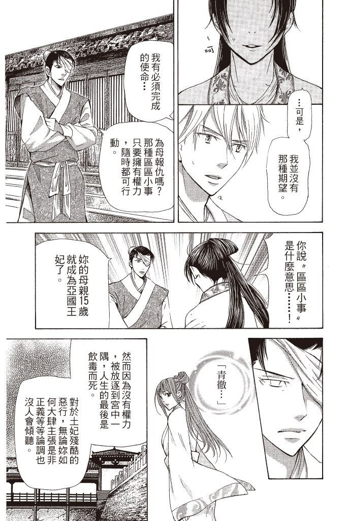第128页