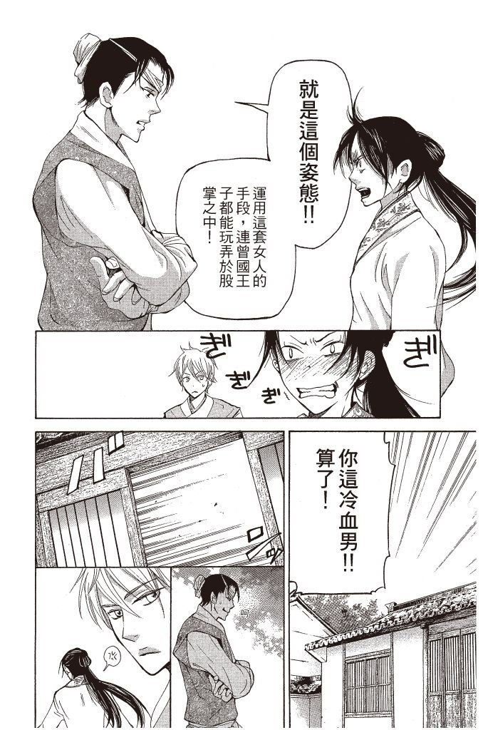 第131页
