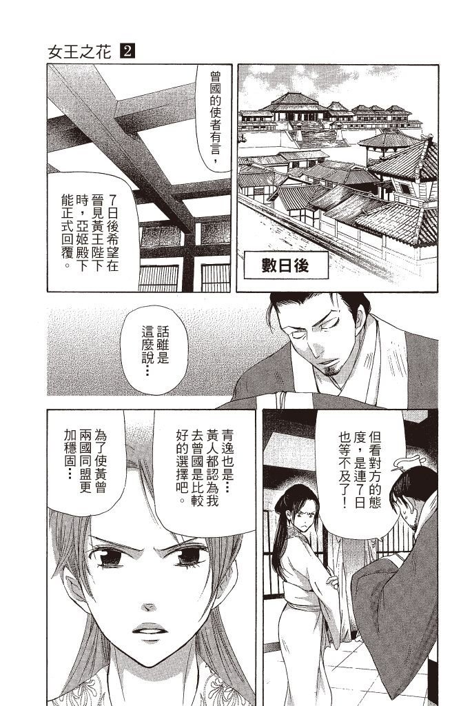 第132页