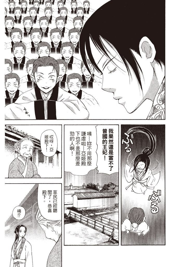 第134页
