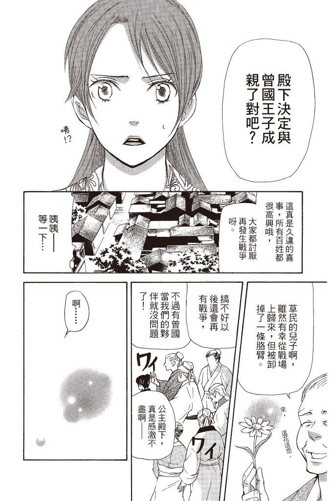 第135页