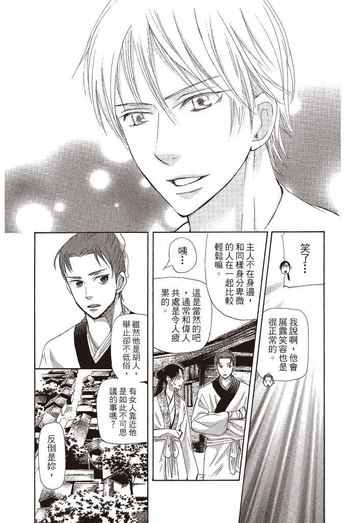 第140页