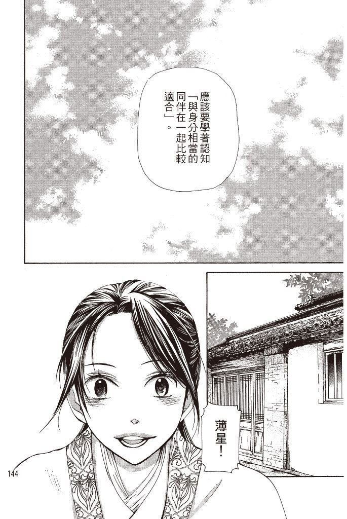 第141页