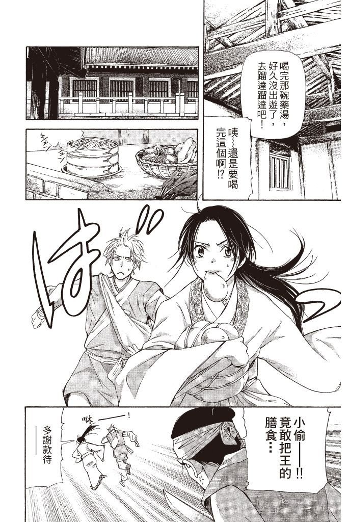 第143页