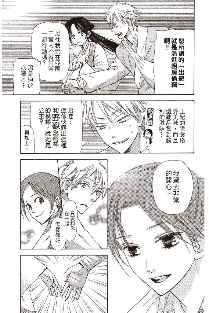第144页