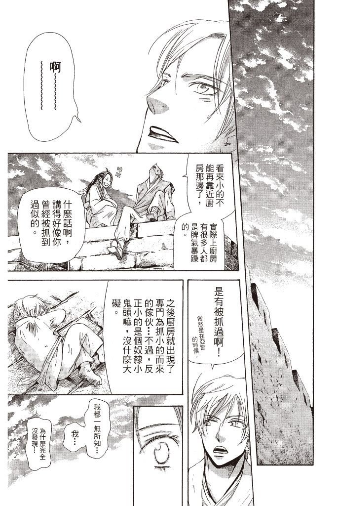 第146页