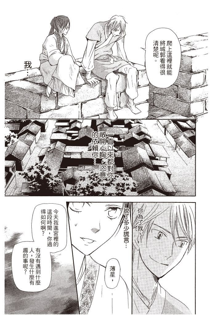 第148页