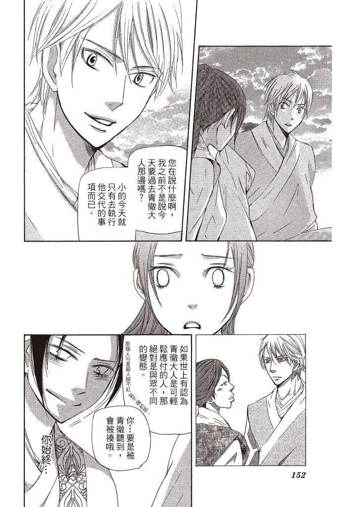 第149页