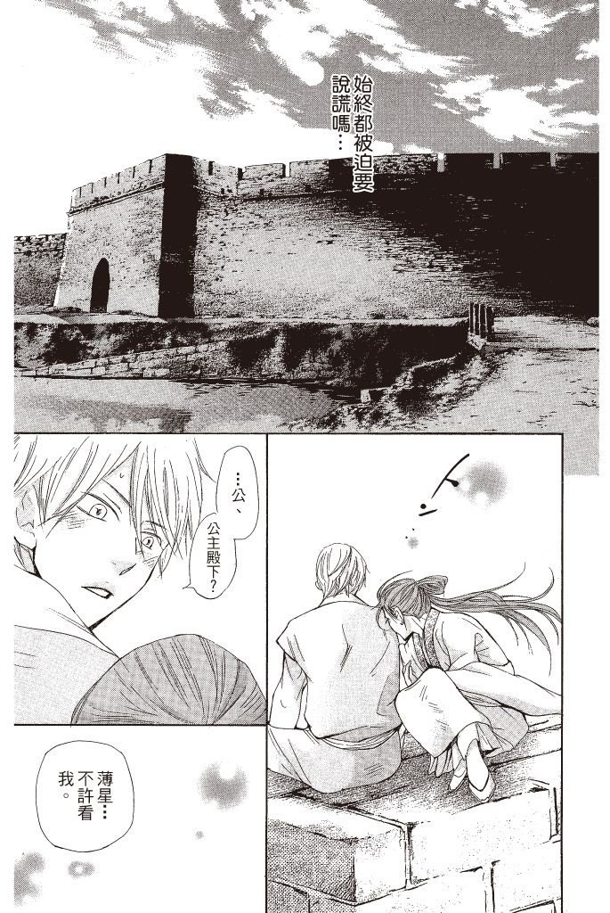 第150页